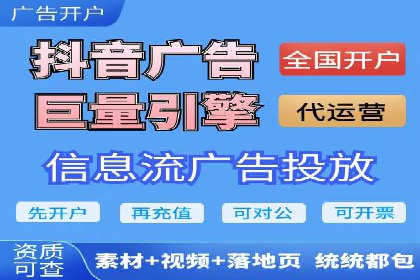 信息流大师案例：打造爆款内容的秘诀