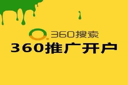 百度竞价托管公司如何为中小企业量身定制广告方案