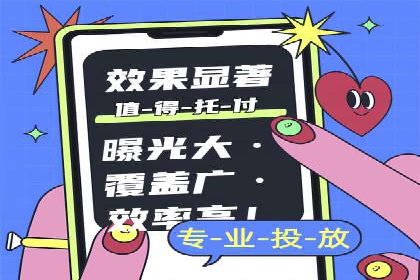 竞价广告开户的五大成功案例分享